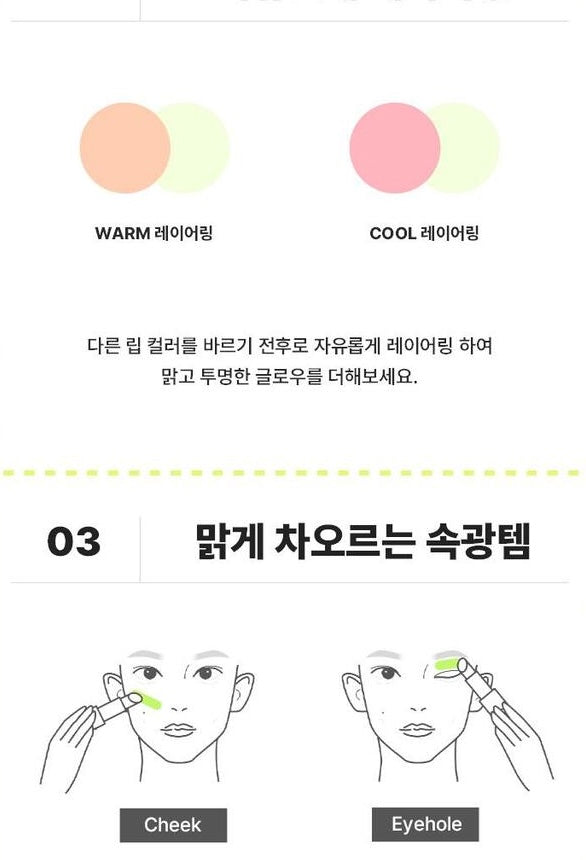 AESPA - Fan Signal/Light Stick