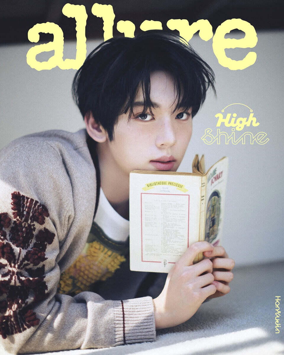 Allure Korea Magazine May 2025 Cover: ZEROBASEONE Han Yujin