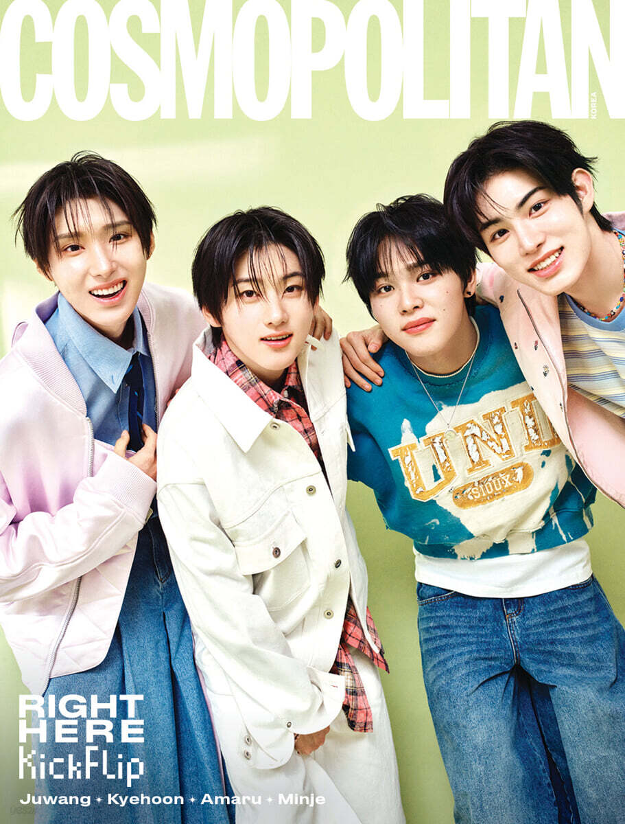 COSMOPOLITAN Korea May 2025 Cover: KICKFLIP