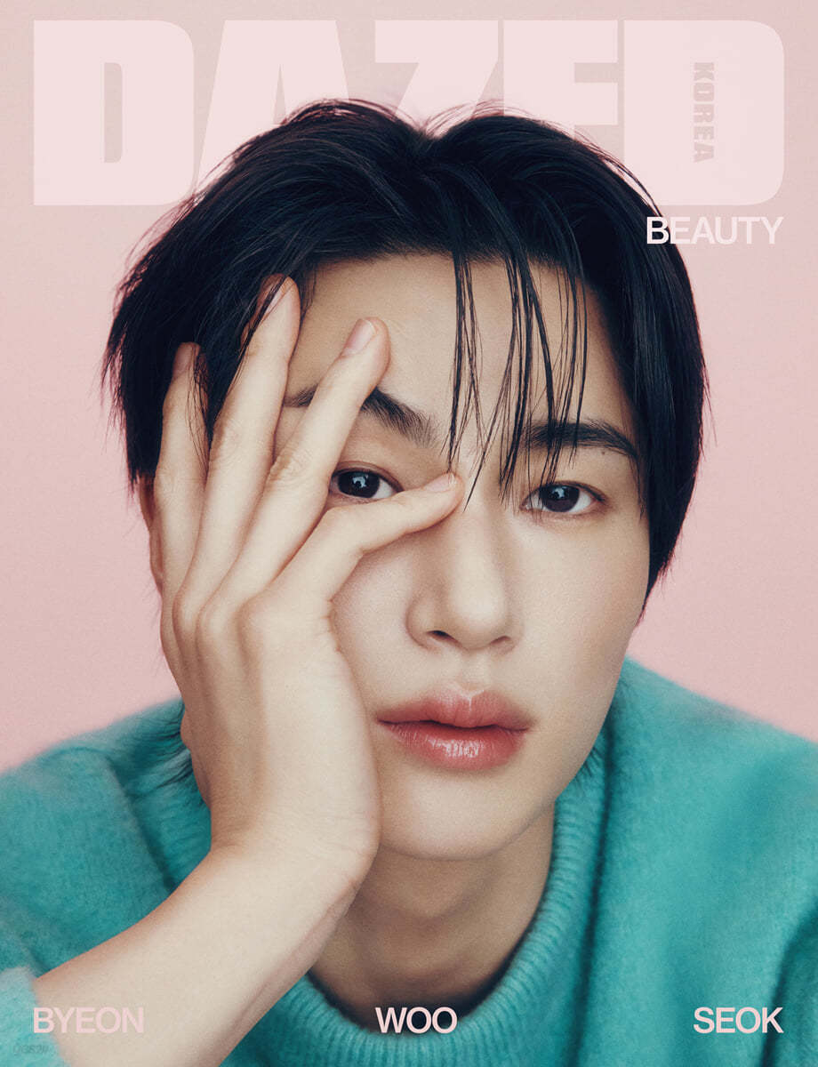 Dazed & Confused Magazine Beauty Edition 2025 – Cover Byeon Woo Seok