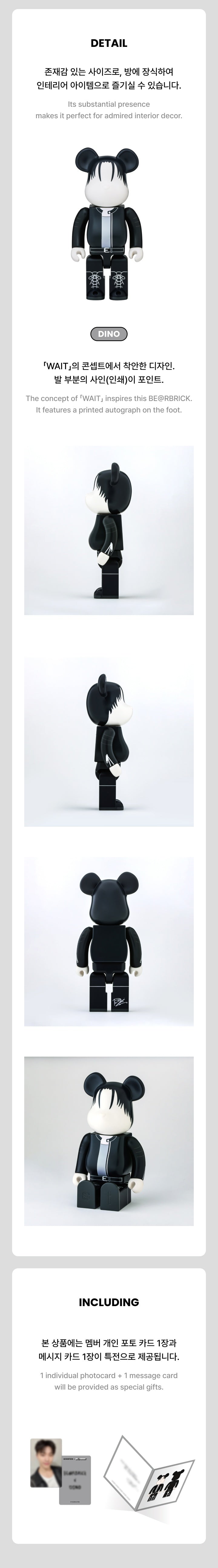 SEVENTEEN × BE@RBRICK Official Collaboration Figure