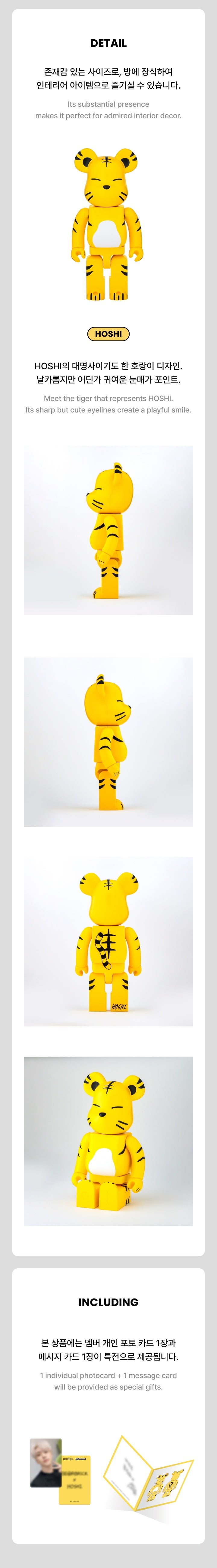 SEVENTEEN × BE@RBRICK Official Collaboration Figure