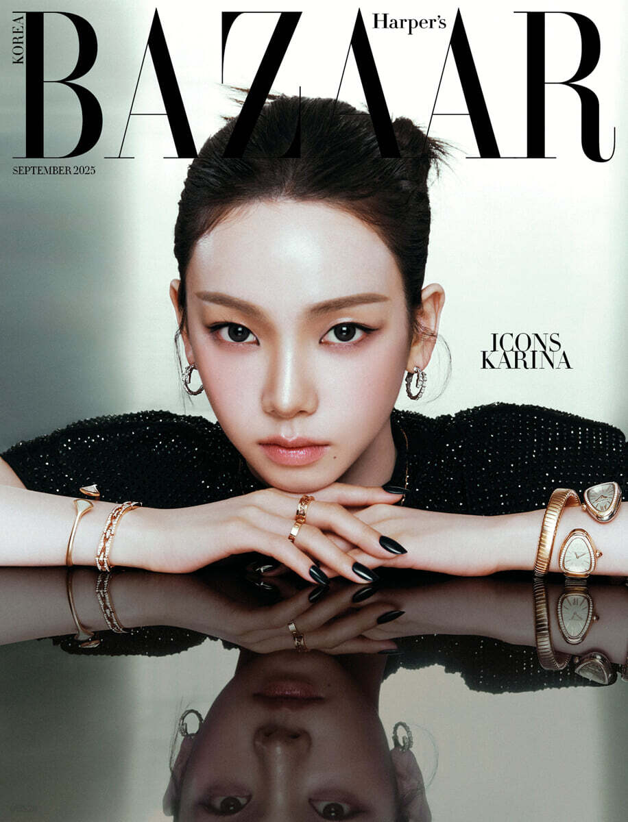 HARPER'S BAZAAR Icons Special Edition Magazine : Aespa Karina