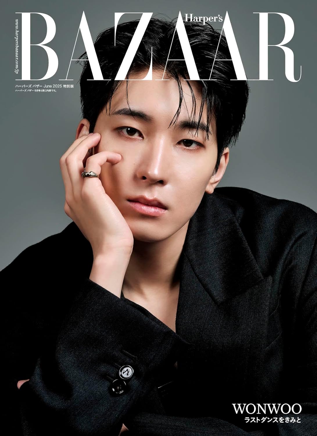 HARPER'S BAZAAR JAPAN MAGAZINE JUNE 2025 COVER : SEVENTEEN WONWOO)