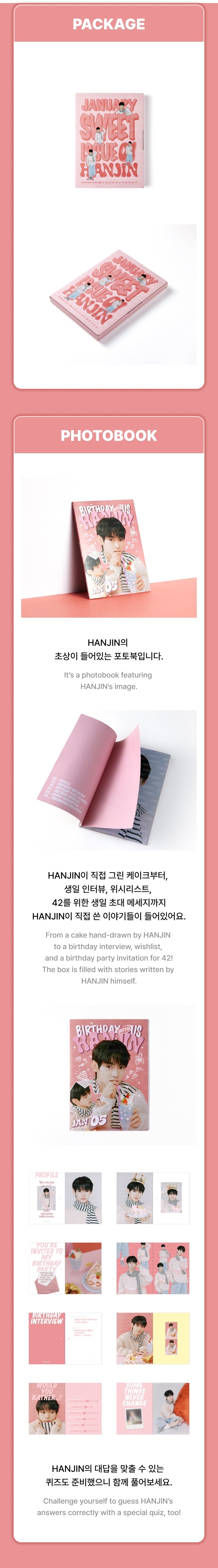 BIRTHDAY WITH US HANJIN BOX