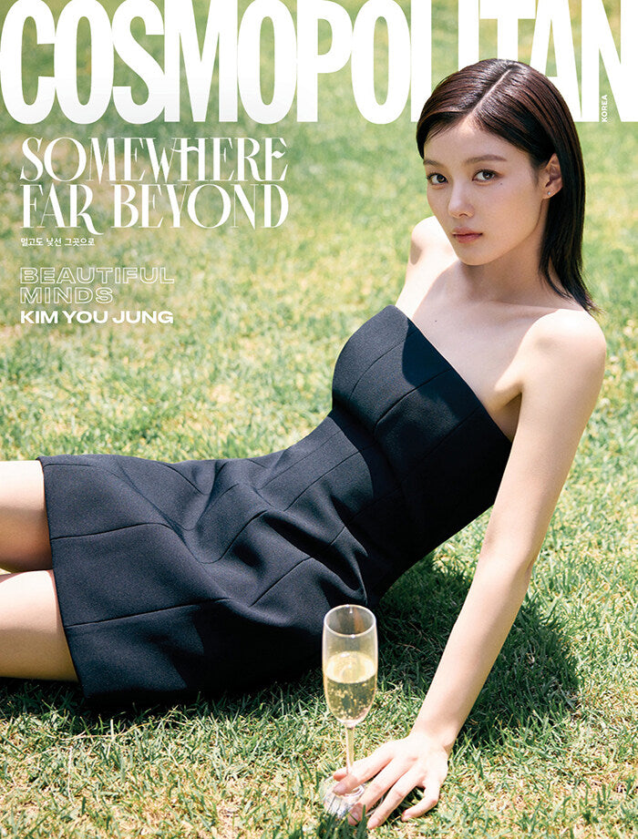 Cosmopolitan Magazine July 2025 Cover: Kim You Jung