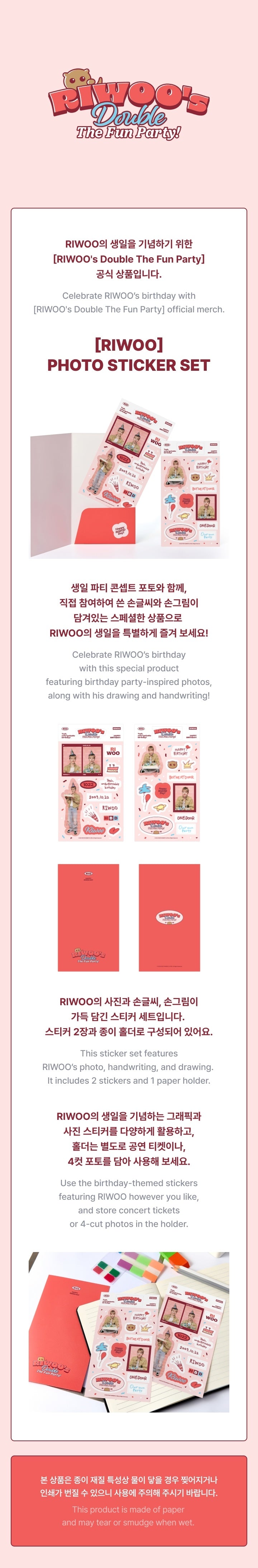 BOYNEXTDOOR 'Double The Fun Party' Photo Card Case & Photo Sticker