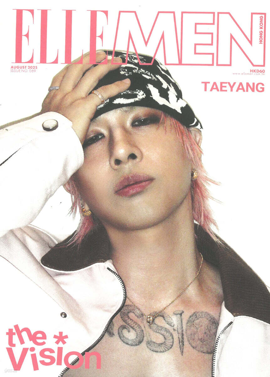 ELLE MEN Magazine August 2025 Cover: (Bigbang) Taeyang