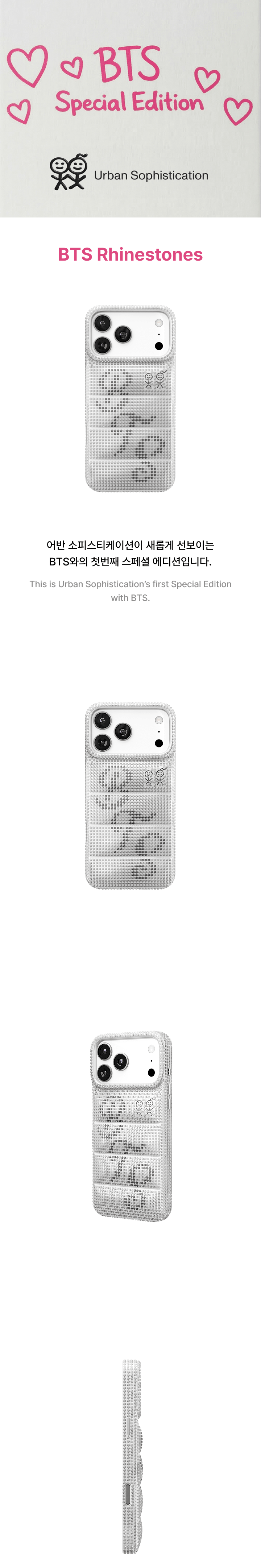 BTS X URBAN SOPHISTICATION CASE COLLABORATION MERCH