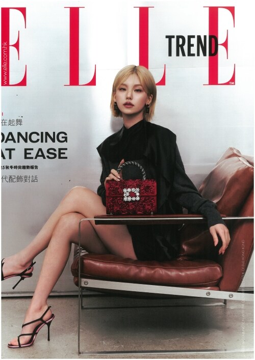 ELLE Magazine October 2025 Special Edition ITZY Yeji