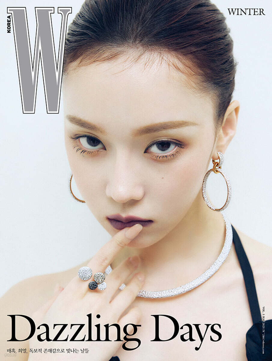 W Volume 45 KOREA MAGAZINE MAY 2025 COVER : aespa WINTER