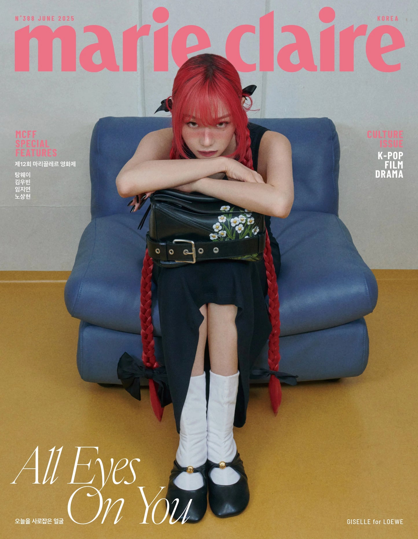 Marie Claire Korea Magazine Cover: aespa Giselle June 2025 Issue