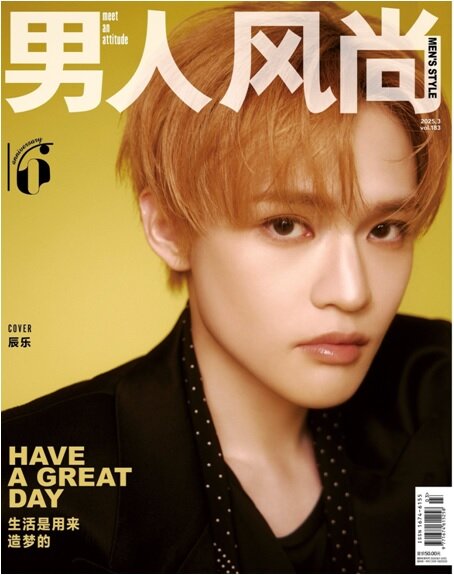 NCT Chenle Men's Style Magazine March 2025