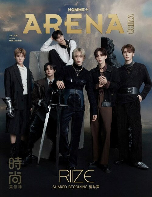 RIIZE Magazine - Arena Homme Plus January 2026 Issue Random Cover