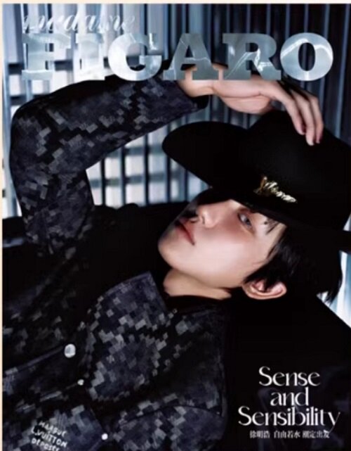 Madame FIGARO Magazine March 2025 Issue Cover: Seungkwan (SEVENTEEN)