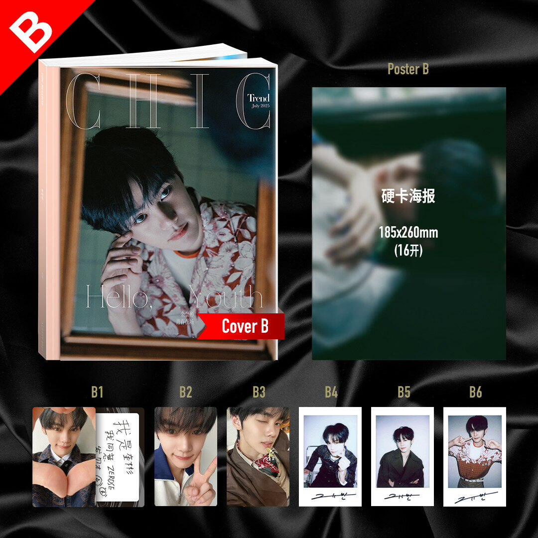 CHIC Trend Magazine July 2025 Cover: ZerobaseOne KIM GYU VIN