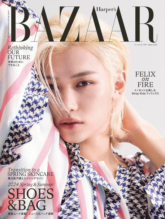 Harper’s BAZAAR Magazine April 2024 Cover: Felix
