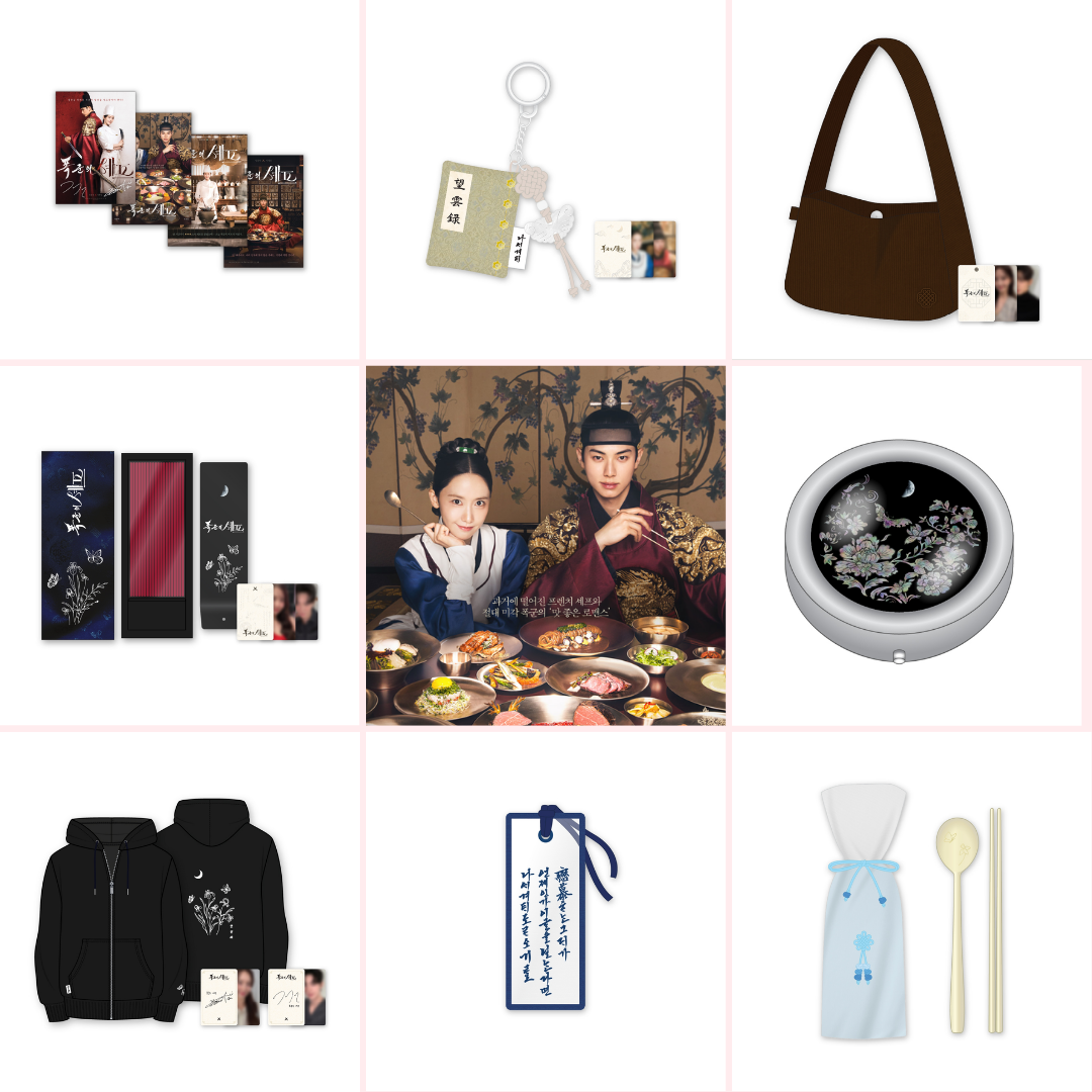 Bon Appétit, Your Majesty K-DRAMA Official Merch MD