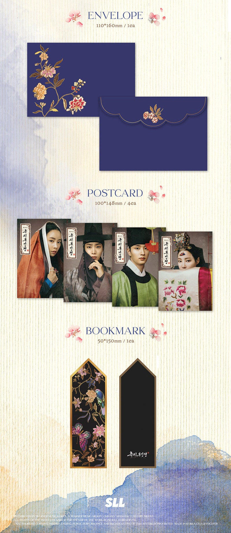 JTBC Drama 'The Tale of Lady Ok' OST Album