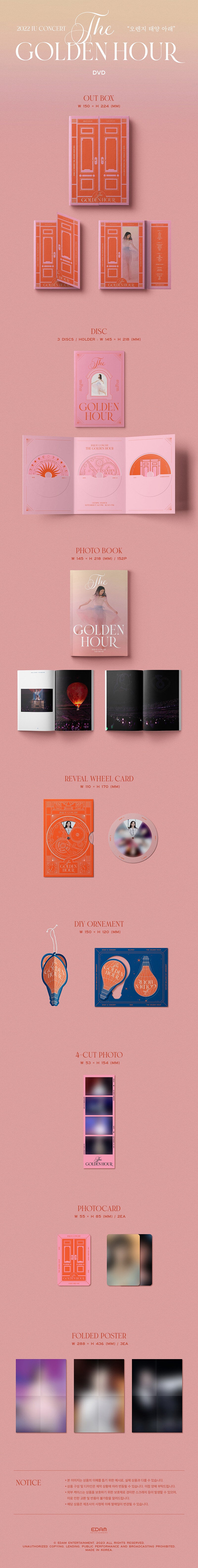 IU 2022 Concert 'The Golden Hour: Under the Orange Sun' DVD