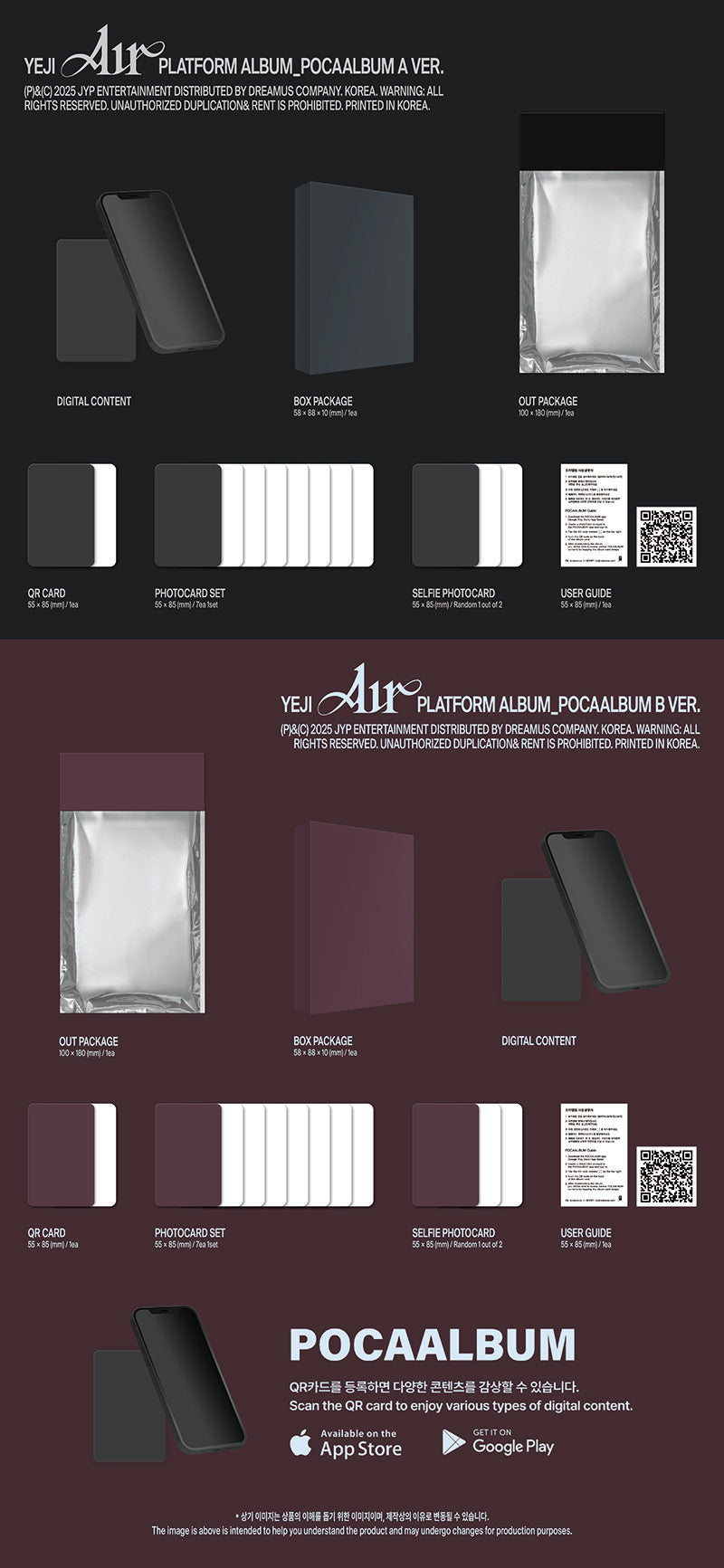 ITZY Yeji - Air (1st Solo Album)