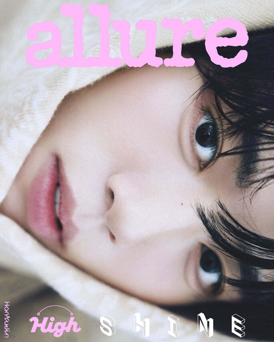 Allure Korea Magazine May 2025 Cover: ZEROBASEONE Han Yujin