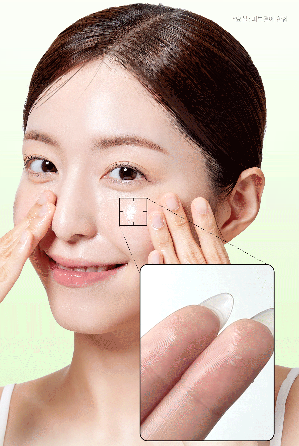 Centellian 24 Madeca Matcha Pore Cleansing Oil 200ml