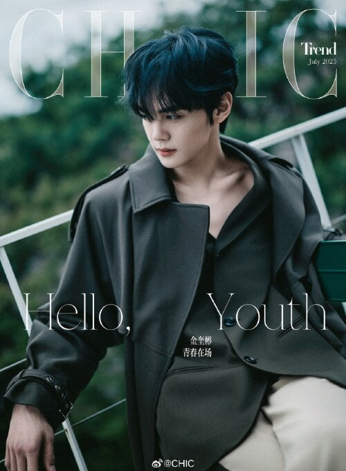 CHIC Trend Magazine July 2025 Cover: ZerobaseOne KIM GYU VIN