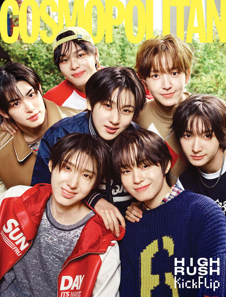 COSMOPOLITAN Korea May 2025 Cover: KICKFLIP
