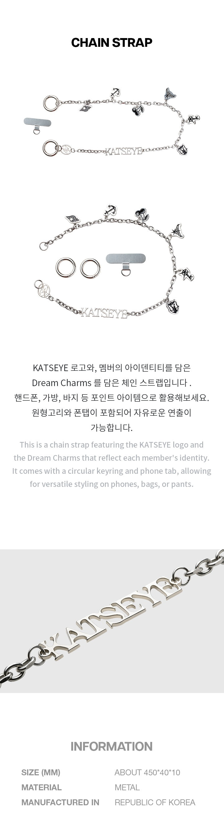 KATSEYE 'BEAUTIFUL CHAOS' Pop-up Store Merch With Pre-Order Gifts