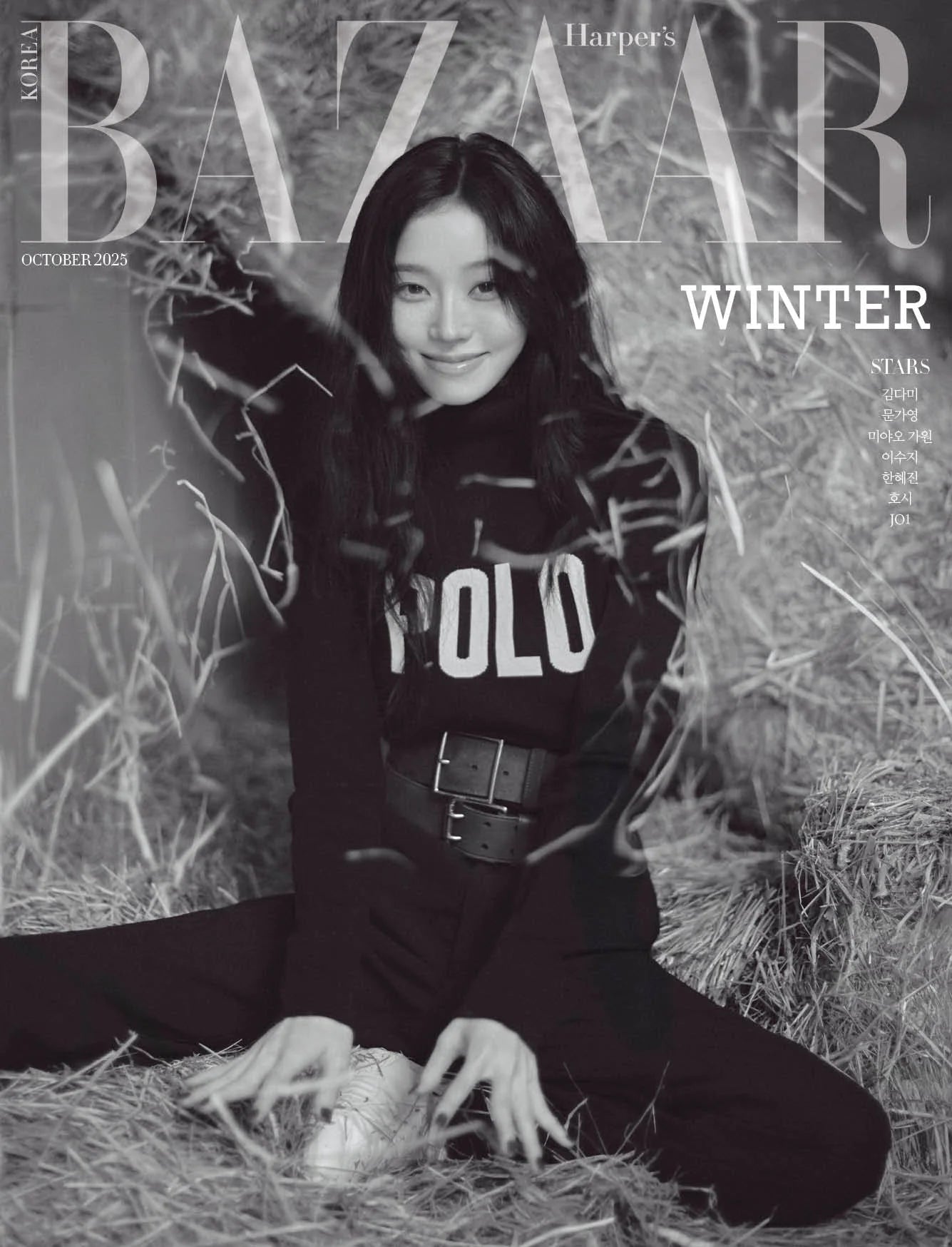 Harper's BAZAAR Korea Magazine October 2025 Issue – Cover: aespa WINTER