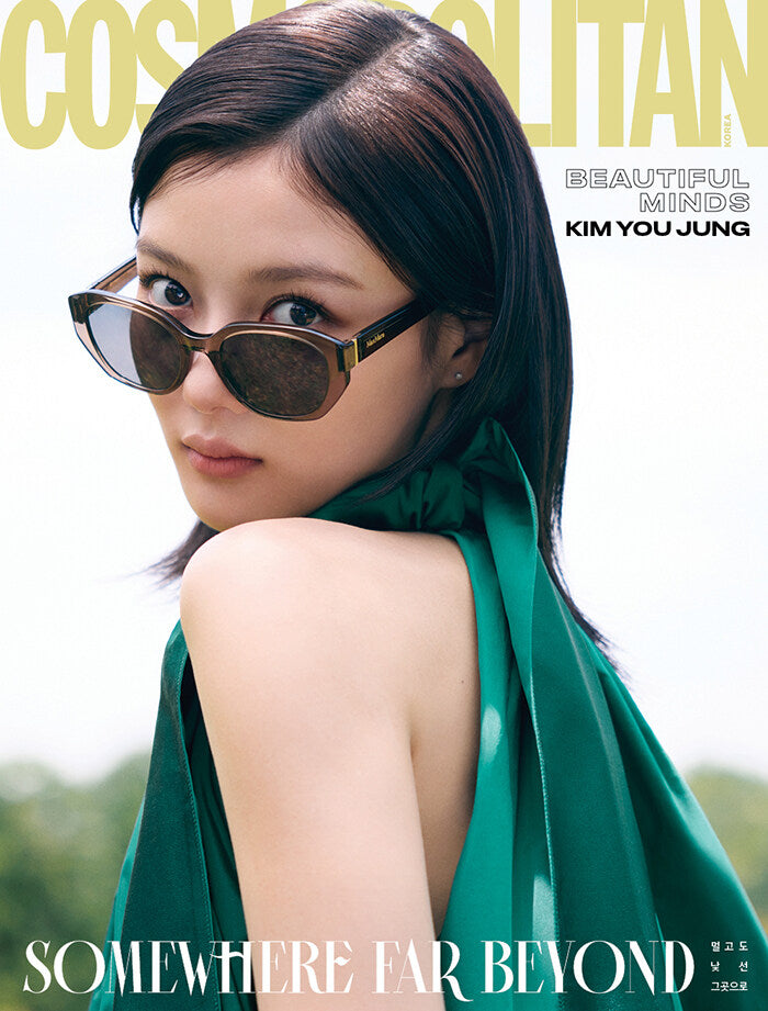 Cosmopolitan Magazine July 2025 Cover: Kim You Jung