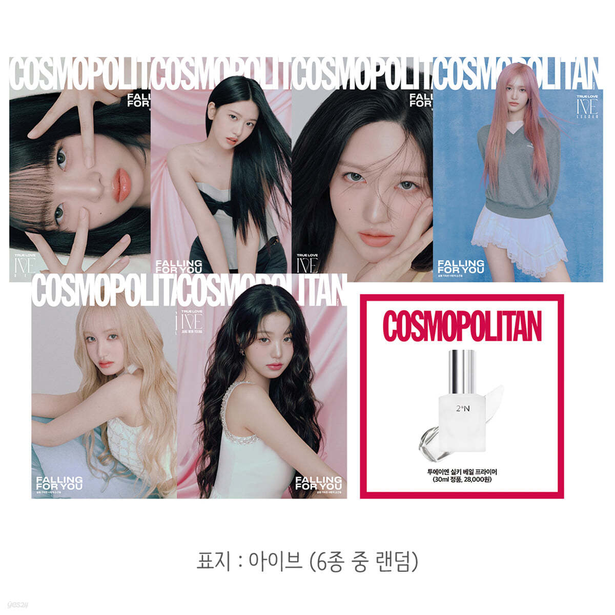 COSMOPOLITAN KOREA MAGAZINE February 2025 COVER : (IVE) Random Cover