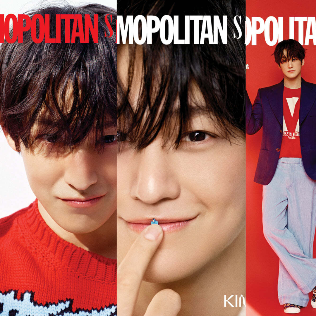 Kim Bum - MAGAZINE COSMOPOLITAN SHINE