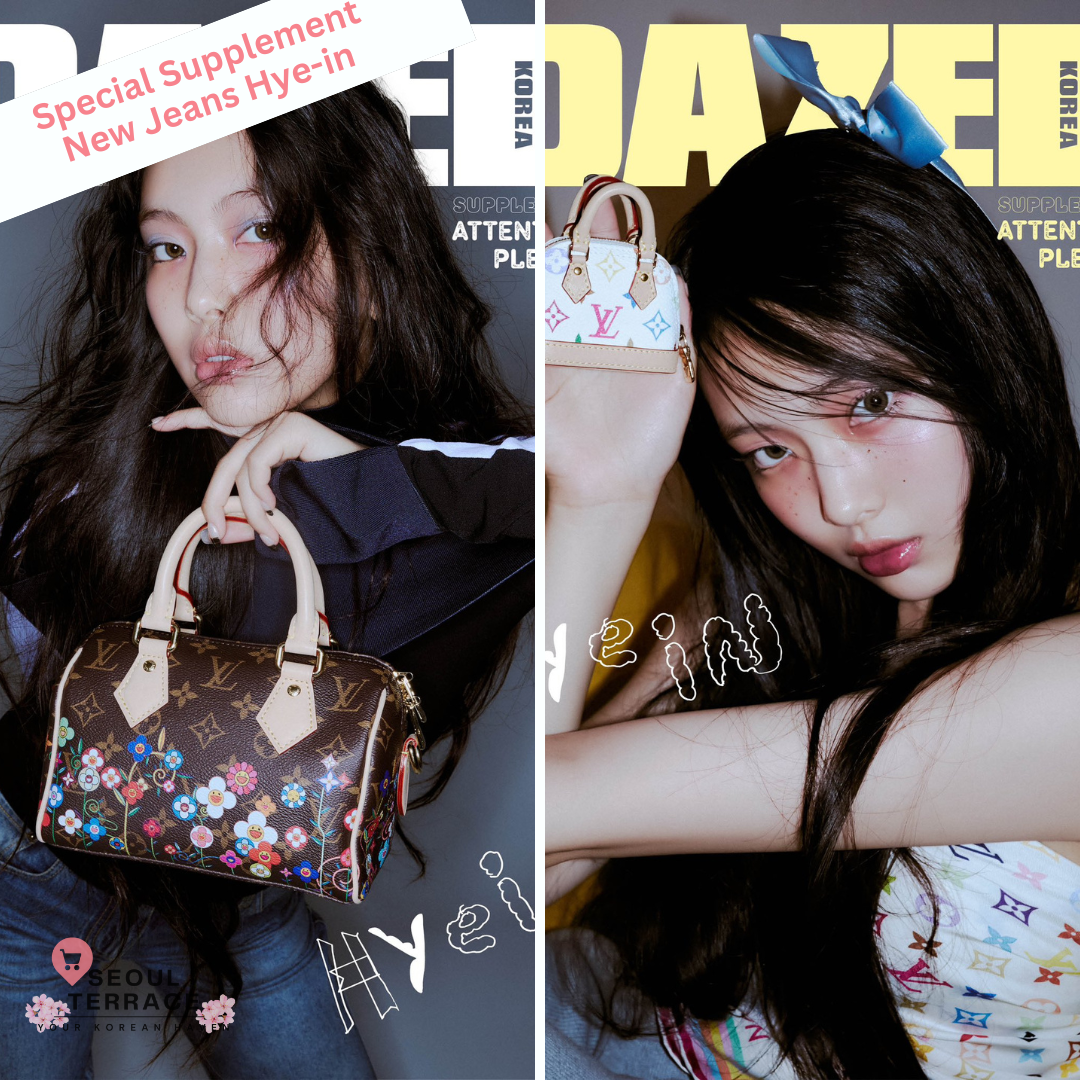 NAM JOO-HYUK Magazine - Dazed & Confused Korea January 2025 ISSUE
