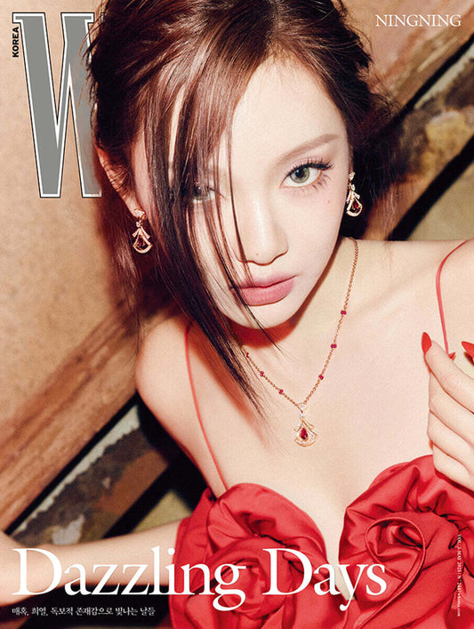 W Volume 45 KOREA MAGAZINE MAY 2025 COVER : aespa NINGNING