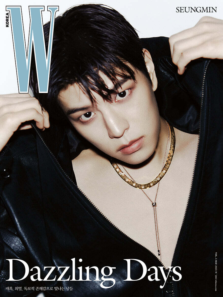 W Volume 45 KOREA MAGAZINE MAY 2025 COVER: Stray Kids SEUNGMIN