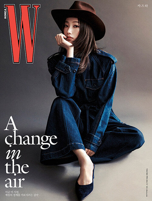 LE SSERAFIM KAZUHA - W Volume 2 KOREA MAGAZINE February 2026 Issue - Random