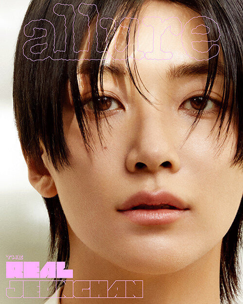 ALLURE KOREA MAGAZINE 2025 APRIL COVER : SEVENTEEN JEONGHAN