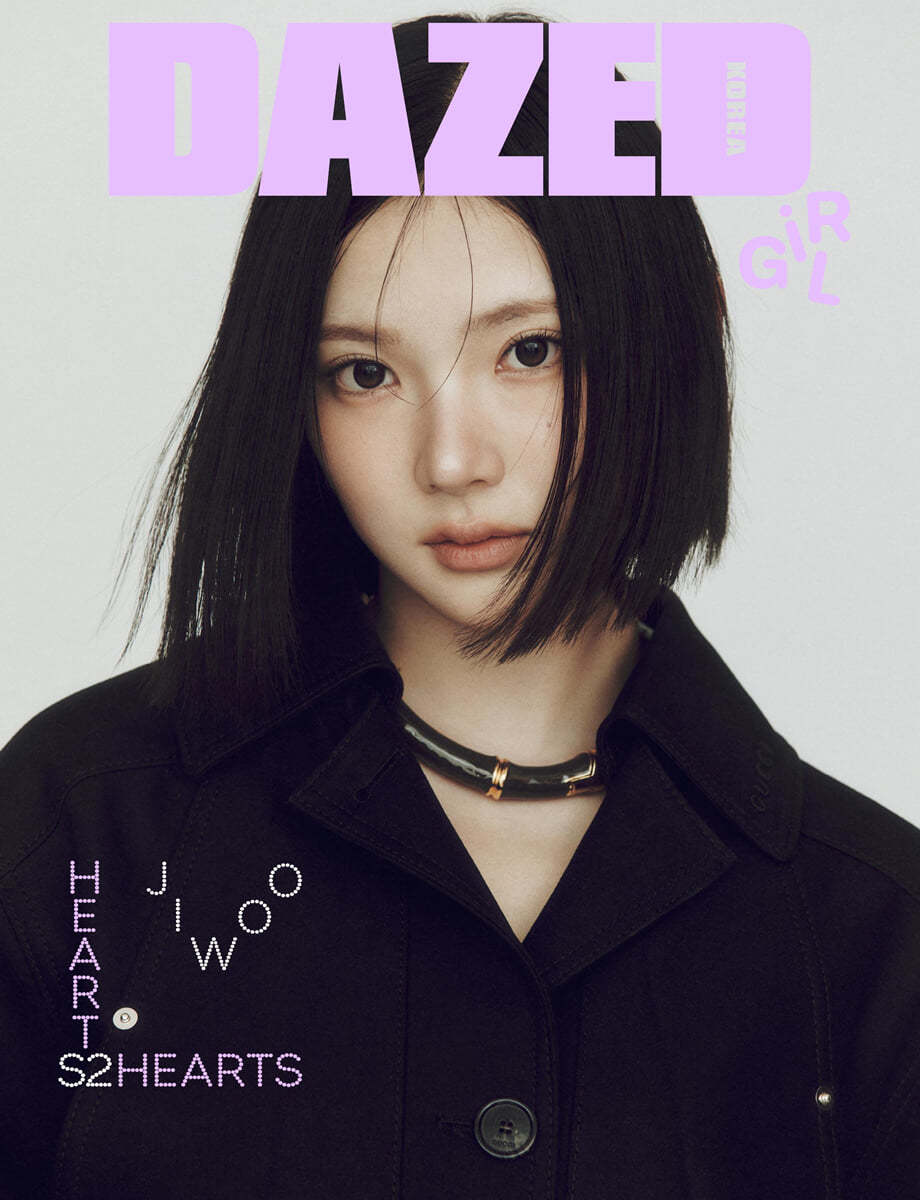 DAZED KOREA Magazine March 2025 Girl edition Hearts2Hearts