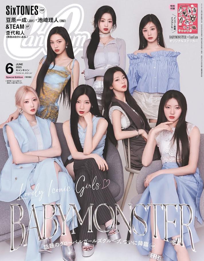 CanCam MAGAZINE June 2025 COVER : BABYMONSTER