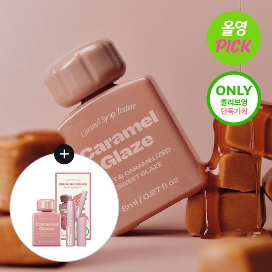 Alternative Stereo Lip Potion Caramel Glaze 8ml