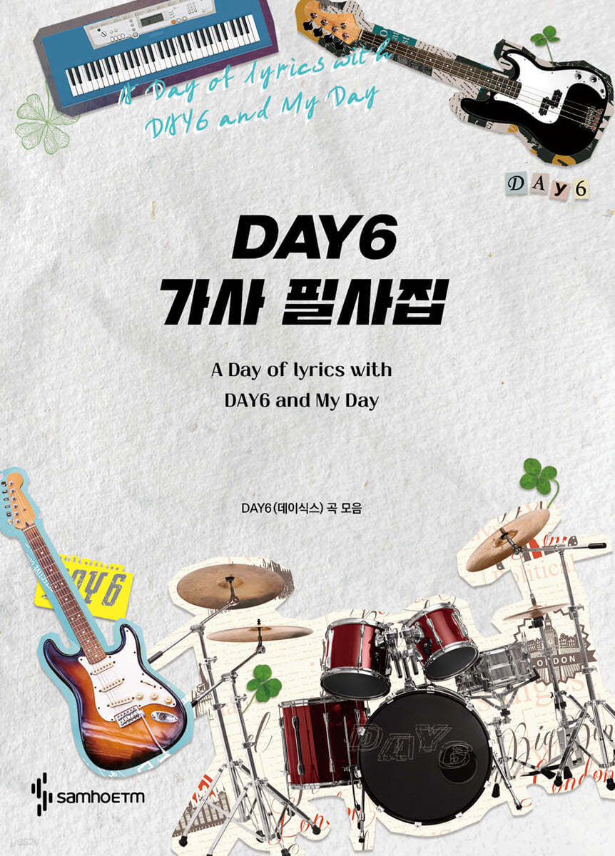 DAY6 Song Lyrics Book Collections