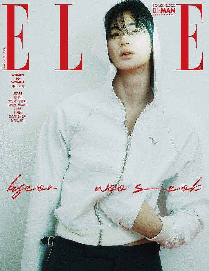 ELLE Magazine March 2025 Cover BYEON WOO SEOK