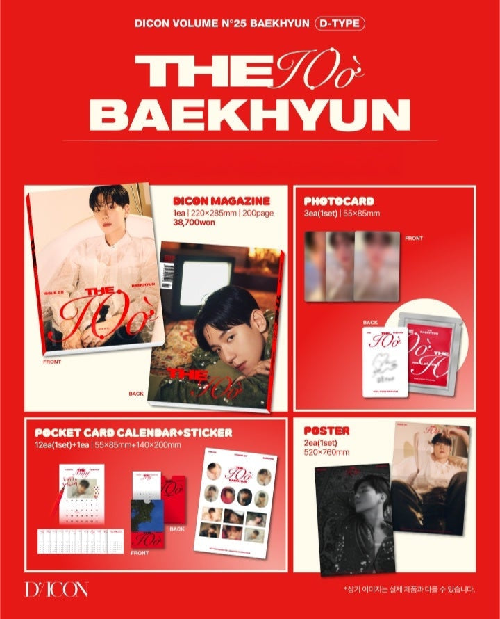 (EXO) BAEKHYUN - 'THE 100' DICON VOLUME N°25 Magazine