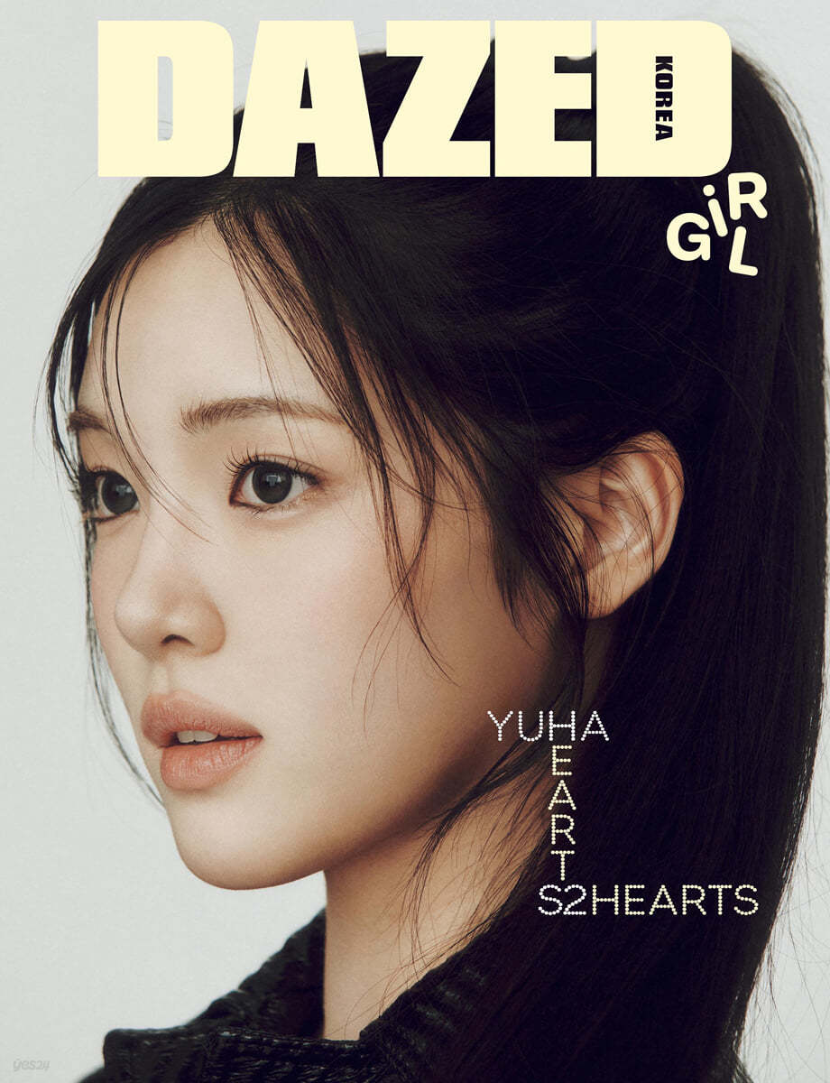 DAZED KOREA Magazine March 2025 Girl edition Hearts2Hearts