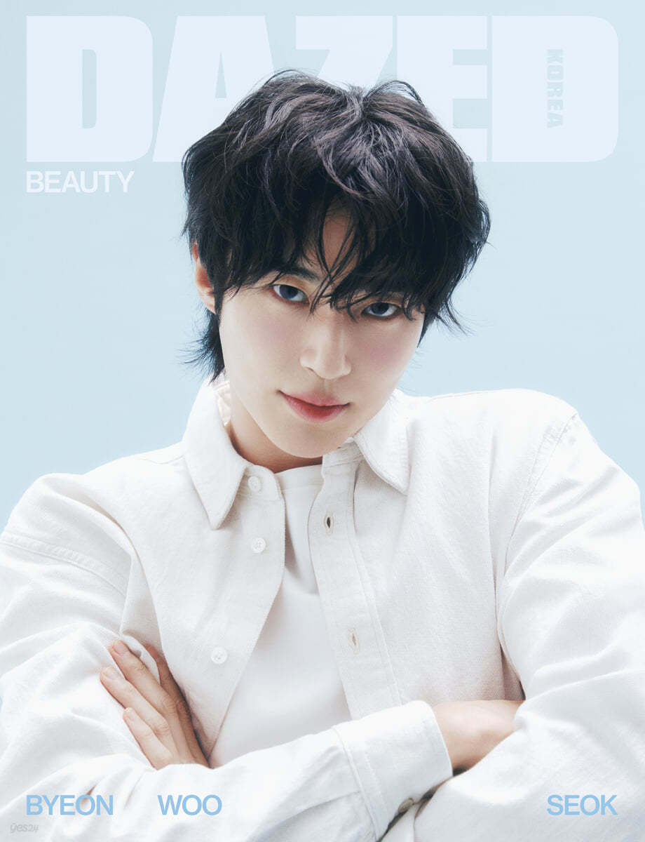 Dazed & Confused Magazine Beauty Edition 2025 – Cover Byeon Woo Seok