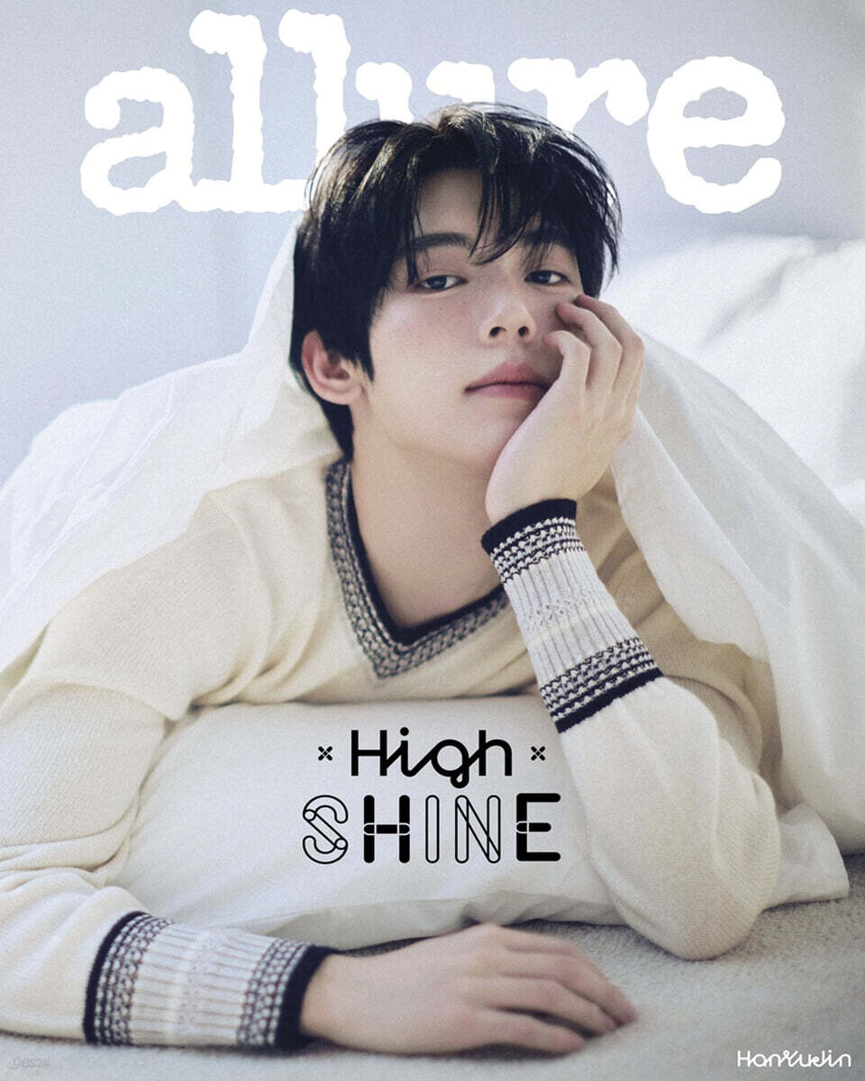 Allure Korea Magazine May 2025 Cover: ZEROBASEONE Han Yujin