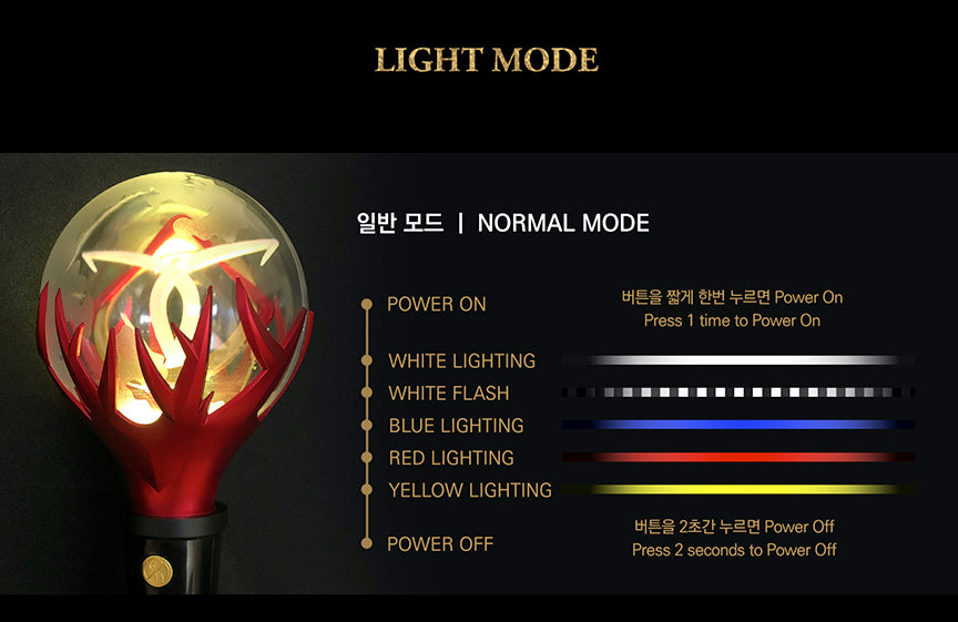 DREAMCATCHER LIGHT STICK VER. 01