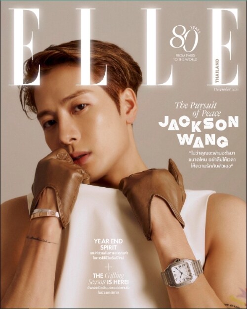 GOT7 Jackson Magazine ELLE December 2025 Issue